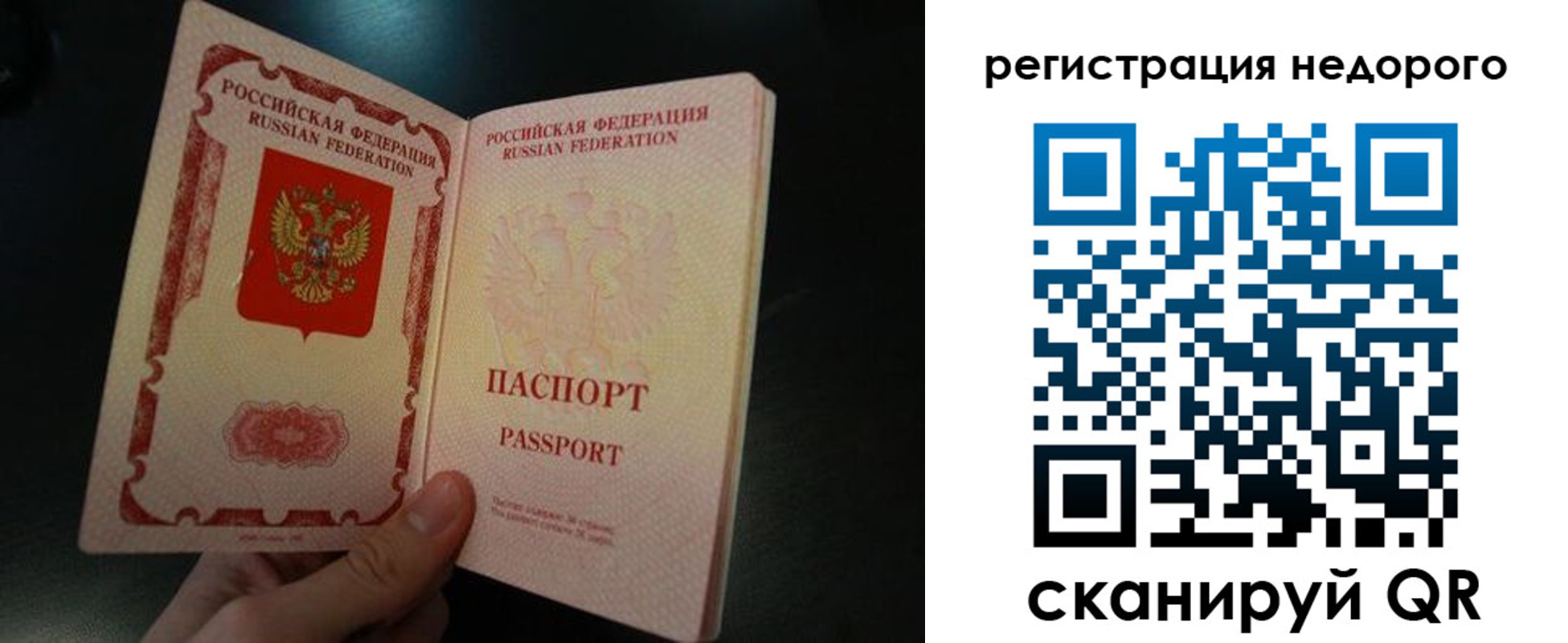 регистрация для дет. сада в Кондрово