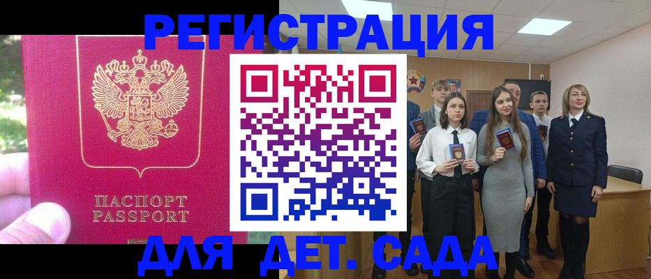 найти адрес прописки в Кондрово