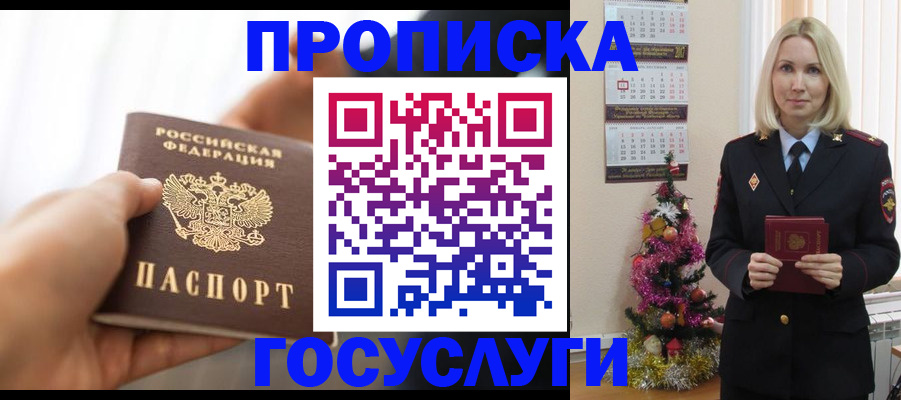 регистрация для школы в Кондрово
