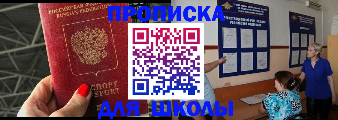 пропишу в квартире в Кондрово